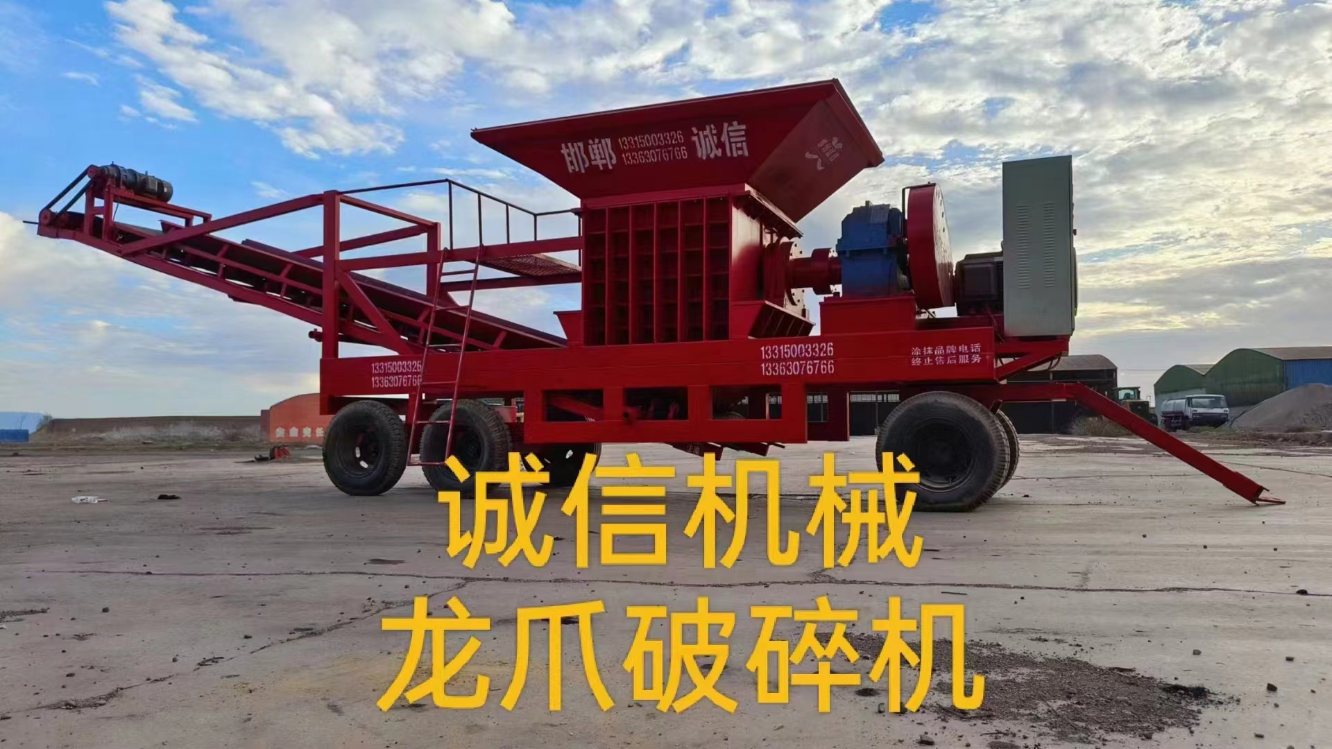 煤炭粉碎機對環(huán)境有什么影響？