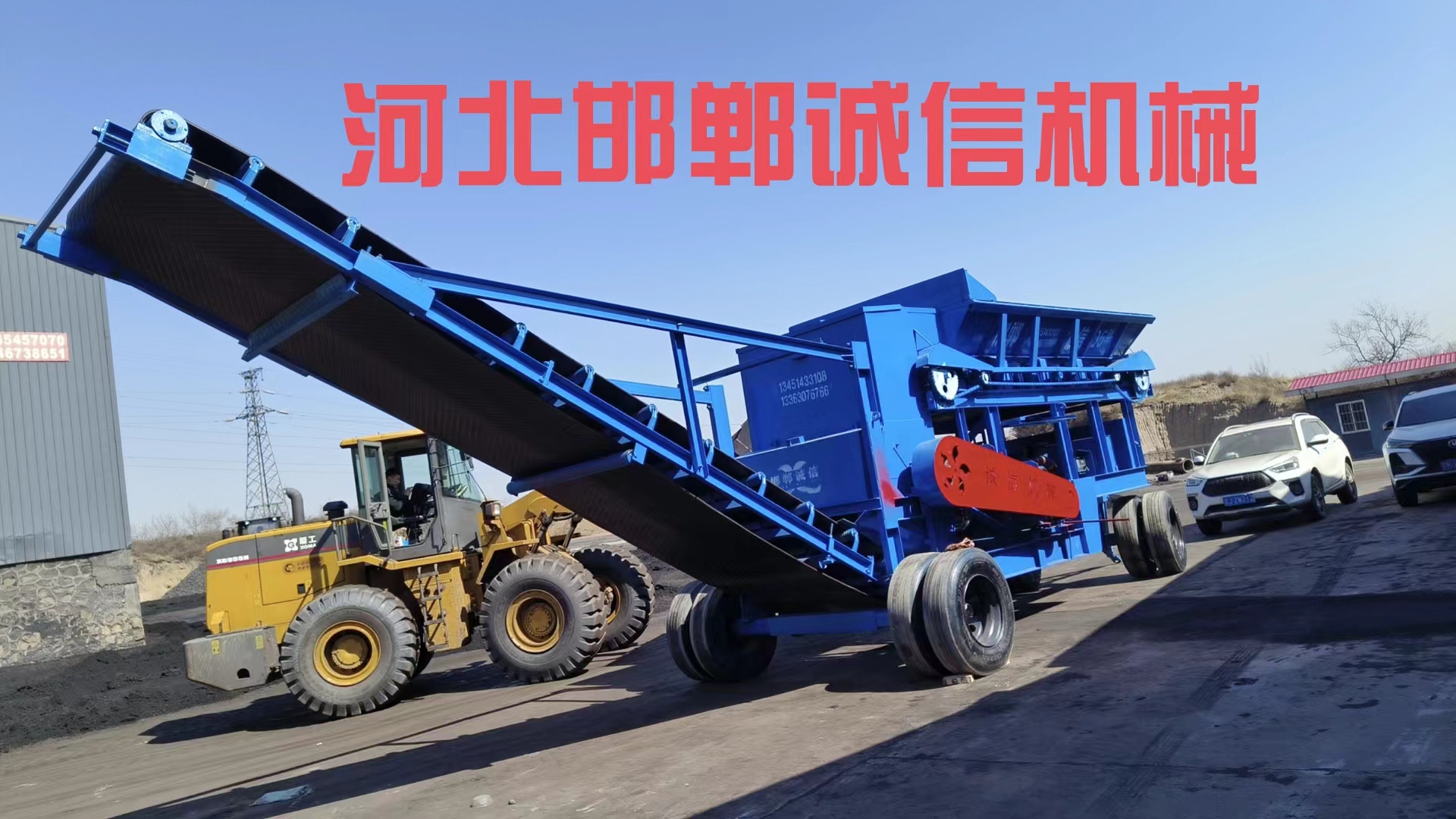 煤炭粉碎機(jī)的價(jià)格范圍是多少？